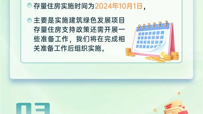 江南娱乐网站官网下载安装截图2